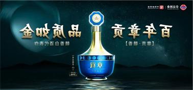 品质向上而行！<a href='http://t3a.touchmediahk.com'>买球盘口</a>赣香专家鉴评研讨会即将启幕